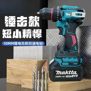 Makita Impact Drill 10mm 21V Lithium Ion Battery Professional Grade Dual Speed - Product Image 1