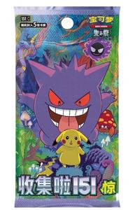 100% Original Calidad Superior Mystery Gift Scarlet & Violet Pokemoned Cartes <span class=keywords><strong>à</strong></span> collectionner Collect 151 Surprise Coin Sets Bulbasaur - Product Image 2