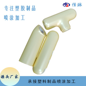 บริการพิมพ์สกรีนแผ่นยางเคลือบน้ำมัน UV HD21 เงาสูง ของ Dongguan Henglin Plastic Printing Parts พร้อมบริการแปรรูปตามสั่ง - Product Image 3