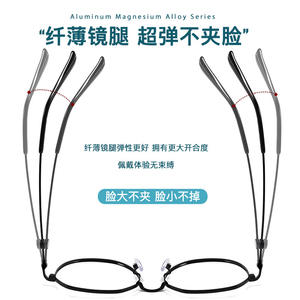 Lunettes de vue Sm ovales à monture complète, anti-uv, pour adultes, unisexe, printemps 2022, modèle 34198 - Product Image 5