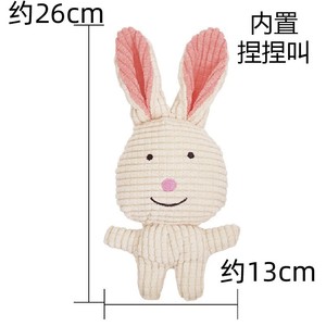 Juguete de peluche para perros de 23 cm x 17,5 cm, juguete con sonido para perros y gatos, diversión para el tiempo de juego - Product Image 4