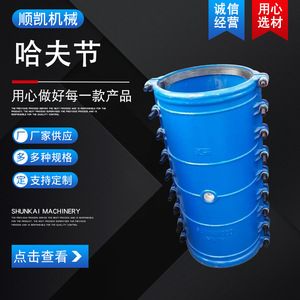 Shunkai Pipe Repair <b>Clamp</b> Dn700x1000 <b>Quick</b> Fix Joint For Pipe Sealing And Leak Repair - Product Image 5