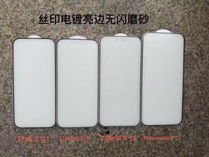 Pellicole Protettive Opache Anti-Impronta per <span class=keywords><strong>iPhone</strong></span> <span class=keywords><strong>11</strong></span> 12 13 14 15 16e 16 Air 17 <span class=keywords><strong>Pro</strong></span> Max in <span class=keywords><strong>Vetro</strong></span> <span class=keywords><strong>Temperato</strong></span> - Product Image 2