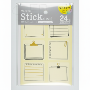 Bâton de masquage Joint Memo Pads - Product Image 1