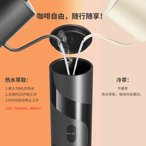 Machine à café portable à capsules, rechargeable par USB, mini-distributeur électrique 0,5L pour utilisation en extérieur et en voiture - Product Image 2