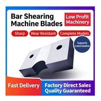 Lame de cisaillement pour barres en acier SKD11, coupe de barres en acier EF+ESR, fourniture directe d'usine, fabricant