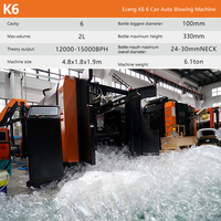 Machine de soufflage de bouteilles PET haute capacité 12000 BPH avec contrôle PLC, faible taux de défauts pour ligne de production d'eau minérale