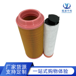 Air Filter Replacement For <b>Screw</b> Air Compressor MANN Generator <b>Set</b> AF26393 P778972 11705111 - Product Image 3