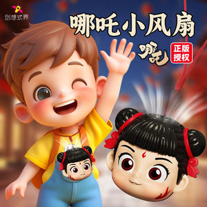 Ventilador de cuello estilo Nezha, Mini ventilador portátil recargable con batería, ventilador de refrigeración portátil para niños, estudiantes, uso al aire libre - Product Image 3