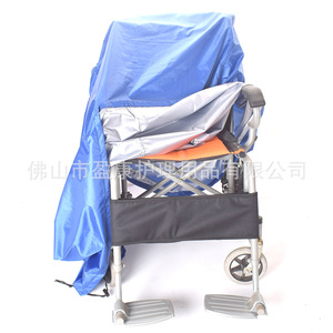 Housse de fauteuil roulant Jia Hui Kang bleu roi, imperméable, avec fermeture élastique, pour la protection des scooters de mobilité des personnes âgées - Product Image 2