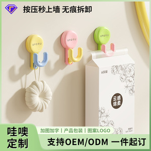 Suction Cup <b>Hook</b> Round Wall Mounted No Drill Removable Strong Adhesive Kitchen Bathroom Door Back <b>Hook</b> - Product Image 4