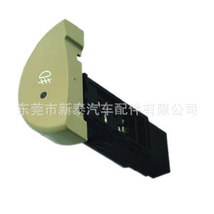 Interruptor de Luces Antiniebla Delanteras para Hyundai H1 Huiyi 2011, Repuesto Negro NT-P-2088- para Reparación de Automóviles - Product Image 3