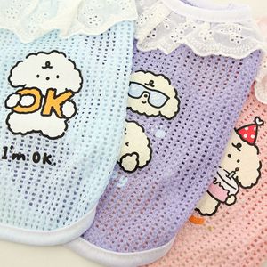 Cute Animal Mesh Lace Vest For Dogs Summer Thin <b>Princess</b> Style Pet <b>Clothes</b> Pink Sky Blue Purple - Product Image 2