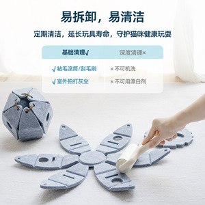 Balle en feutre pour chat, maison de jeu interactive pliable avec trous et balles pour chats, jouet d'auto-entretenement pour animaux de compagnie - Product Image 2