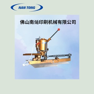 3A Nantong Heavy Duty <b>Punch</b> NT210 220V 250W 2800rpm Metal 5mm Drilling Thickness Single Hole Paper Drilling <b>Machine</b> - Product Image 5