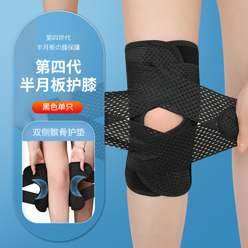 4th generation(4 spring )-Black