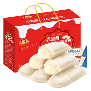 <span class=keywords><strong>Pan</strong></span> blanco con sabor a fresa Durian personalizado, tostadas suaves y dulces para el desayuno, aperitivos, <span class=keywords><strong>pan</strong></span> con rellenos cremosos envasados en cajas - Product Image 5