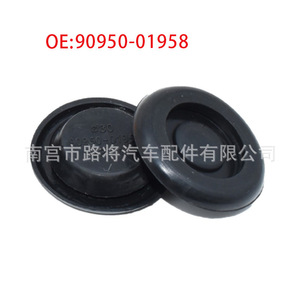 Tapón de Drenaje para Piso Toyota Lexus Rx350, 84 mm, Circular, Fácil Instalación, Ajuste por Compresión - Product Image 3