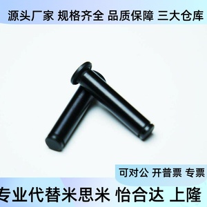 Hcdg5 6 8 10 12 15 16 18 20 22 24 25 30 35 40 45 50 บานพับไหล่สำหรับบานพับประตูหน้าต่าง - Product Image 4