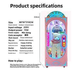 قطع حبل ممر لعبة مخلب آلة مسح رمز الاستجابة السريعة لعبة قطيفة عملاقة تاريخ وردي هدية رافعة عملة تعمل آلة هدية دمية مقص - Product Image 4