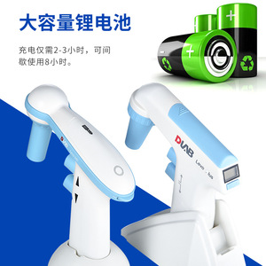 Dlab Electric Pipettes Levo Me Plus Large Capacity Battery Laboratory Use - Product Image 1