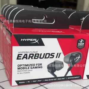 Audífonos Intrauditivos con Cable Hyperx Cloud Earbuds II Optimizados para Juegos Móviles con 2 Años de Garantía - Product Image 1