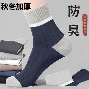 Zhuji Men's Crew <b>Socks</b> Autumn Winter Thick Warm Breathable Sweat Absorbent Sport Casual <b>Socks</b> Solid Color Block Design - Product Image 4