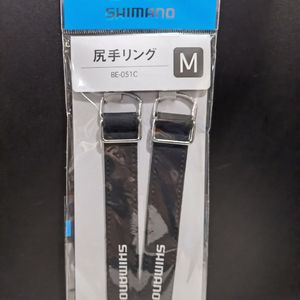 Anneau de sécurité pour sangle de canne à pêche Shimano, taille M, pour la pêche en bateau, utilisation en eau salée - Product Image 1