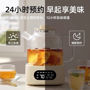 Health Pot Glass 1.2L Electric Temperature <b>Control</b> Tea Maker For Flower Tea And Herbal Soup - Product Image 4
