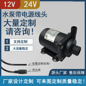 Jt-800A Dc Miniature Water Pump 12V 24V 900L Hr Submersible Fountain Pump Non <b>Clogging</b> Rotary Type Horizontal Shaft - Product Image 3