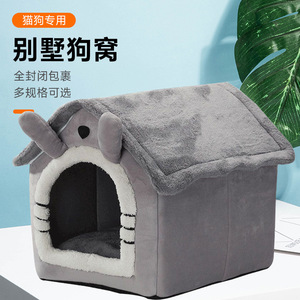 House-shaped <b>cat</b> bed, winter warm, small dog/<b>cat</b> bed, all-season, removable and washable pet bed, <b>mat</b> dual-use. - Product Image 3