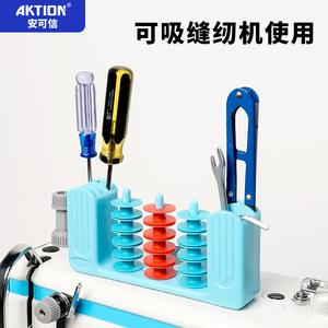 ที่เก็บอุปกรณ์แม่เหล็ก Ankexin Core Frame ABS สำหรับจักรเย็บผ้า ชั้นวางเก็บหลอดด้าย - Product Image 5