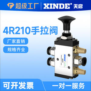 4R210-08 2-Position 5-Way <b>Control</b> <b>Valve</b> Full Range Hand-Operated <b>Valves</b> From Airtac Models 4R110 4R310-10 4R410-15 - Product Image 5