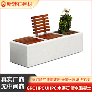 Banc en béton GFRC New Magic Stone avec jardinière, assise modulaire d'extérieur pour cours et terrasses - Product Image 5