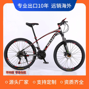 Bicicleta de Montaña Desco de 26 Pulgadas con Cuadro de Aleación de Aluminio, Horquilla de Suspensión, Doble Suspensión, para Adultos, Unisex, Ciclismo al Aire Libre - Product Image 5