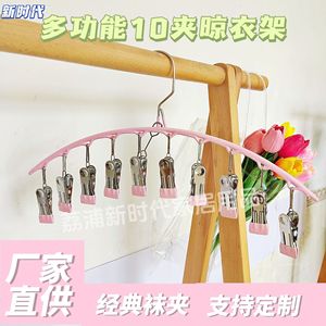 New Era 10 Clip Clothes Drying Rack Silver Gray Metal Hanging Type Sock Clips - Product Image 5