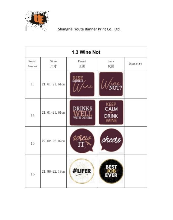 2ไวน์ไม่ (4ชิ้น)