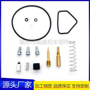 Kit de reparación de carburador de motocicleta VN1500 B111 para piezas del sistema de combustible VN1500 A B C - Product Image 5