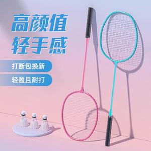 ชุดไม้แบดมินตันน้ำหนักเบาพิเศษ 68 21 ไม้แบดมินตันอลูมิเนียมอัลลอยด์สำหรับผู้เล่นมือสมัครเล่นระดับเริ่มต้นพร้อมลูกขนไก่ - Product Image 2