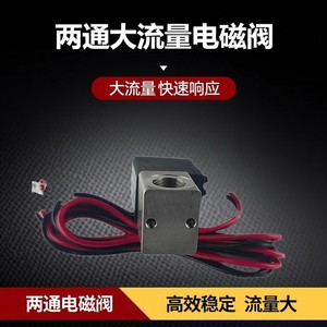 3011-A11 Two Way High Flow Solenoid Valve G1 4 Ac 220 V 1 4 In Normal <b>Temperature</b> Electro Pneumatic <b>Control</b> Valves - Product Image 4