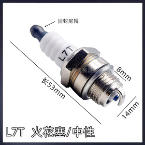 Bujía L7T de níquel para motor de gasolina Scotts, pieza de repuesto - Product Image 5