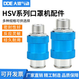 Composants électropneumatiques avec interrupteurs à glissière/vannes manuelles HSV-06/08/10/15 1/2/3/4 Filetages internes et externes OEM personnalisables - Product Image 4