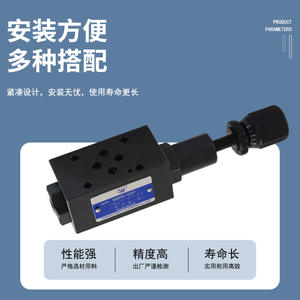 Vanne de réduction de pression hydraulique MBRV-02P/02A/02B/03P/03A/03B, divers diamètres disponibles - Product Image 4