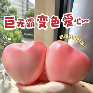 เครื่องดนตรีบีบคลายเครียดสุดสร้างสรรค์ ของขวัญวันวาเลนไทน์ ของเล่นคลายเครียด - Product Image 3