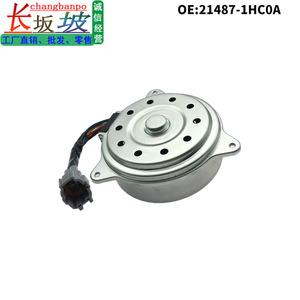 Moteur de ventilateur de refroidissement Nissan 21487-1HC0A pour Sunny March, pièce de rechange pour ventilateur électrique, matériau en acier - Product Image 5