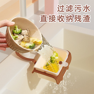 Hanging Sink Drain Basket Cream Khaki Orange Pink Multifunctional Food Waste Filter Kitchen Gadget - Product Image 4
