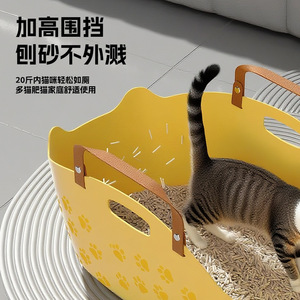 Portable Handheld New Type Cat Litter <b>Box</b>, <b>Extra</b> <b>Large</b>, Splash-Proof, Suitable for Outings, Car Use, Small Open Size for Kittens - Product Image 2