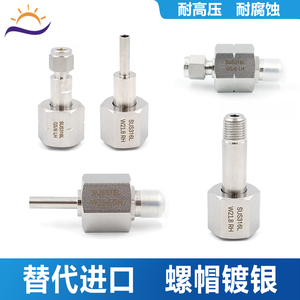 Connecteur cylindrique en acier inoxydable 316L G5/8 RH W21.8 LH pour réservoir d'acétylène, d'hydrogène, d'azote CGA - Product Image 3