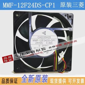 MMF-12D24DS /12F24DS-RP1 RP6 Mitsubishi <strong>24V</strong> <strong>inverter</strong> 12038 cooling fan - Product Image 4