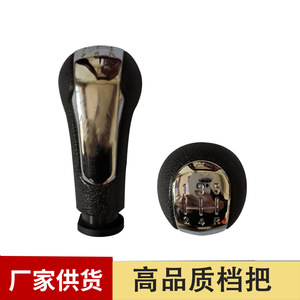 Chevrolet Manual Gear <b>Shift</b> <b>Knob</b> Leather Classic Style Car Transmission Handle - Product Image 5